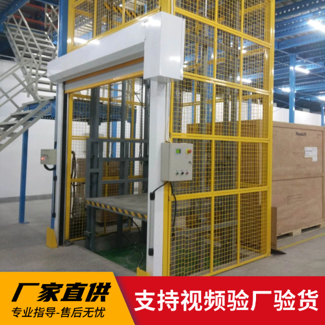 驻马店3吨室内升降货梯安装