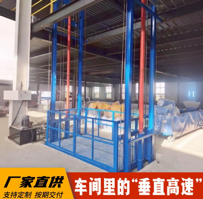驻马店4吨二层升降货梯安装